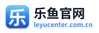 乐鱼官网